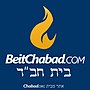 תמונה ממוזערת עבור Chabad.org