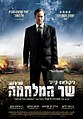 תמונה ממוזערת לגרסה מ־04:41, 27 בינואר 2011