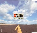 תמונה ממוזערת לגרסה מ־21:35, 25 בדצמבר 2023