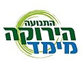 תמונה ממוזערת לגרסה מ־20:30, 3 באוגוסט 2009