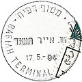 תמונה ממוזערת לגרסה מ־23:22, 15 בספטמבר 2019