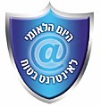 תמונה ממוזערת לגרסה מ־02:34, 17 באוקטובר 2011