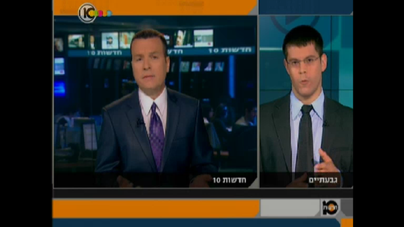 קובץ:10tvnews.png