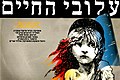 תמונה ממוזערת לגרסה מ־17:28, 26 בדצמבר 2005