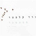 תמונה ממוזערת לגרסה מ־14:23, 11 באפריל 2008