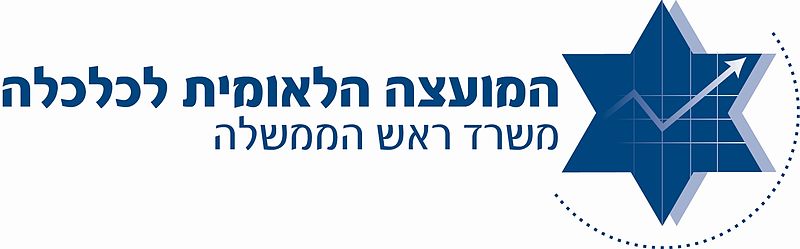 קובץ:IsraelNEC.JPG