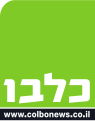 תמונה ממוזערת לגרסה מ־19:55, 28 באוקטובר 2022