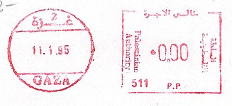 PAL AUTH - OSLO A - Franking machine - GAZA 2.JPG