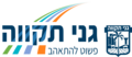 תמונה ממוזערת לגרסה מ־22:35, 19 בפברואר 2023