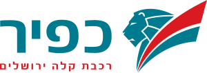 תמונה ממוזערת עבור כפיר רכבת קלה