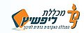 תמונה ממוזערת לגרסה מ־06:18, 27 בנובמבר 2009