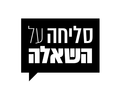 תמונה ממוזערת לגרסה מ־11:12, 19 ביולי 2018