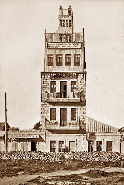 קובץ:Zoharei hama1905.jpg