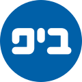 תמונה ממוזערת לגרסה מ־14:46, 26 בפברואר 2022