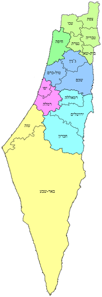 קובץ:Eretẓ Yisra'el - Sub-Disricet 1945.png