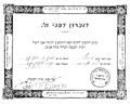 תעודה לציון אבן היסוד להקמת בית הכנסת, שהונחה על ידי הרב אברהם יצחק קוק