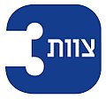 תמונה ממוזערת לגרסה מ־15:55, 26 ביולי 2015