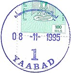 PAL AUTH - OSLO B - Rubber postmark - YAABAD 1.JPG