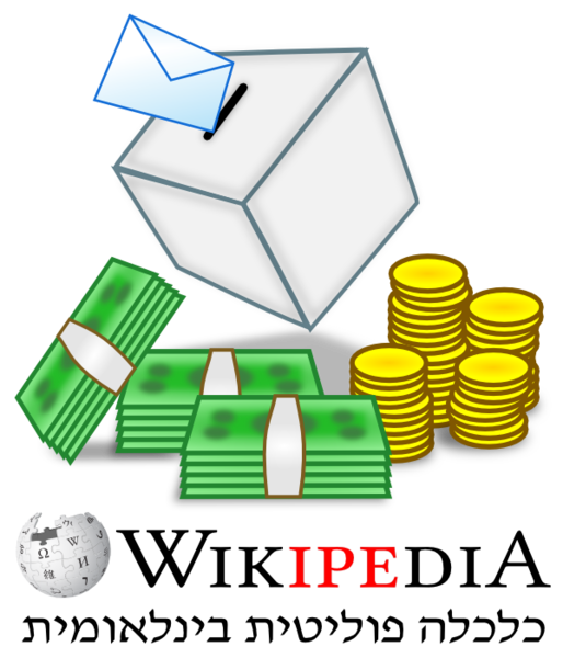 קובץ:International Political Economy Logo.png