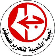 סמל החזית העממית: מפת ארץ ישראל המנדטורית על רקע הצבע האדום, המסמל את הסוציאליזם