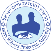Israel Witness Protection Authority.svg