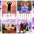 תמונה ממוזערת לגרסה מ־18:23, 15 באפריל 2023