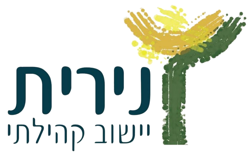 קובץ:נירית.png