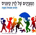 תמונה ממוזערת לגרסה מ־11:26, 11 באוקטובר 2009