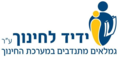 תמונה ממוזערת לגרסה מ־13:30, 22 במאי 2019