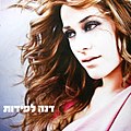 תמונה ממוזערת לגרסה מ־15:32, 1 ביוני 2009