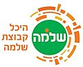 תמונה ממוזערת עבור היכל קבוצת שלמה