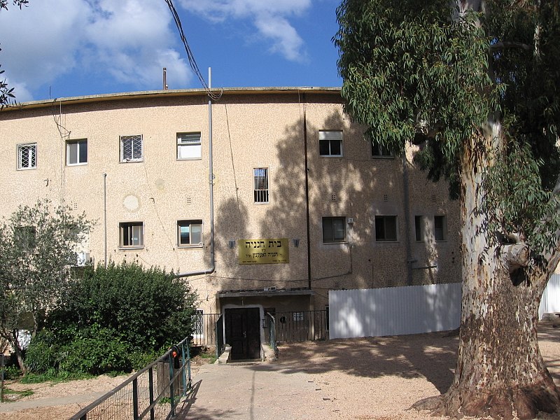 קובץ:Orhaifa005.jpg