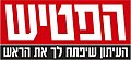 תמונה ממוזערת לגרסה מ־19:50, 2 בדצמבר 2012