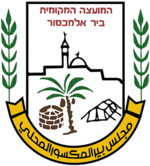Coat of arms of Bir El Maxur.png