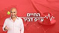 תמונה ממוזערת לגרסה מ־14:44, 18 בדצמבר 2018