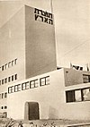 Levante Fair Tower 1934.jpg