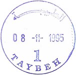 PAL AUTH - OSLO B - Rubber postmark - TAYBEH 1.JPG