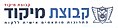 תמונה ממוזערת לגרסה מ־00:09, 12 ביולי 2014