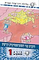 תמונה ממוזערת לגרסה מ־12:39, 14 באוגוסט 2016