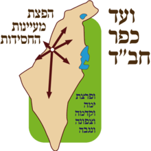 סמל הישוב