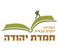 תמונה ממוזערת לגרסה מ־15:34, 26 באוגוסט 2018