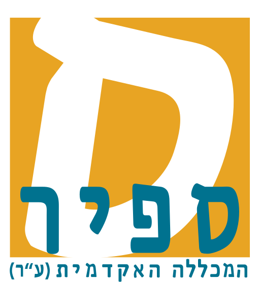 קובץ:SapirCollege.svg