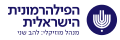 תמונה ממוזערת לגרסה מ־03:03, 9 בדצמבר 2020