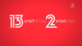 תמונה ממוזערת לגרסה מ־19:44, 28 בנובמבר 2018