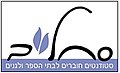 תמונה ממוזערת לגרסה מ־10:47, 20 ביוני 2013