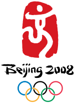 תמונה ממוזערת עבור אולימפיאדת בייג'ינג (2008)