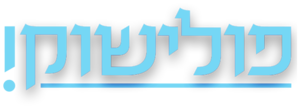 תמונה ממוזערת עבור פולישוק (סדרת טלוויזיה)