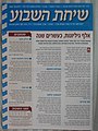 תמונה ממוזערת לגרסה מ־15:51, 2 באפריל 2006