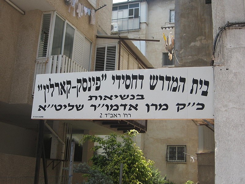 קובץ:IMG 3431.JPG