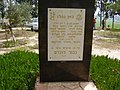 תמונה ממוזערת לגרסה מ־23:48, 6 במרץ 2008